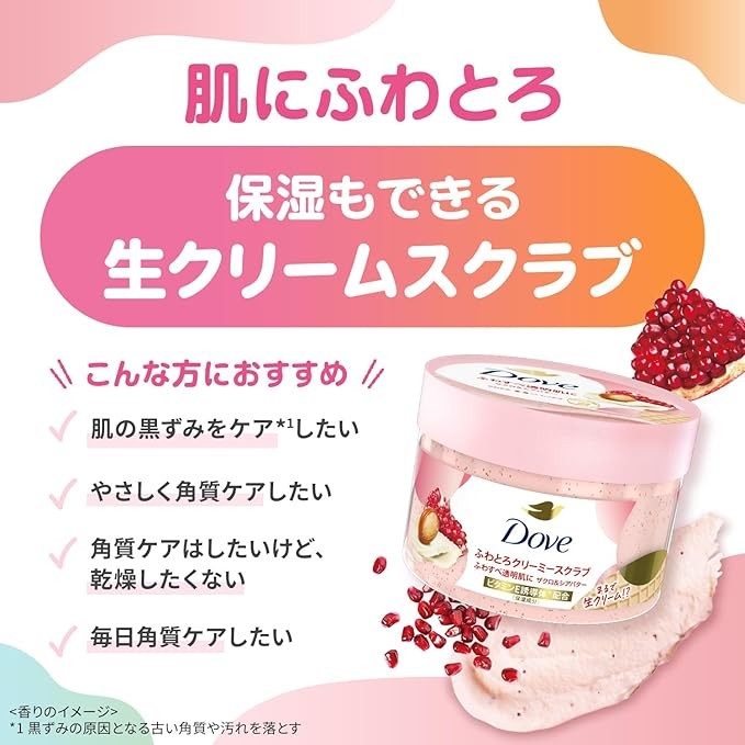 Dove Pomegranate & Shea Butter, Creamy Scrub, Body, 10.5 oz (298 g), Exfoliating Care, Blackhead, Transparency